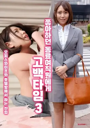 信号 悬疑日韩剧